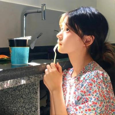 同流合污